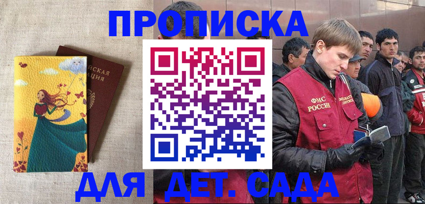 найти адрес прописки в Лисках